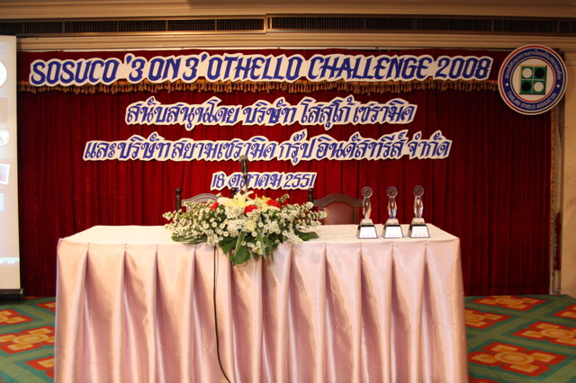 3on3-Othello-Challenge2008-007
