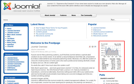 Insert Iframe code in Joomla module-06