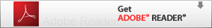Adobe Reader สำหรับอ่านไฟล์ PDF