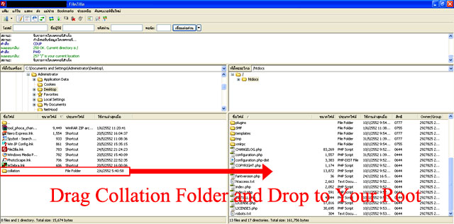 How to Change Database Collation 07