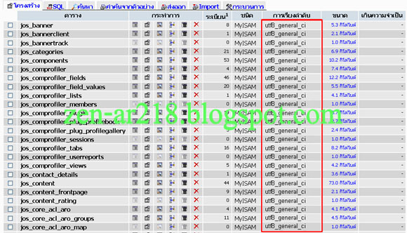 How to Change Database Collation 11