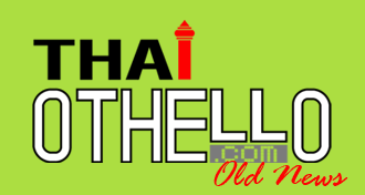 Old-Othello-News