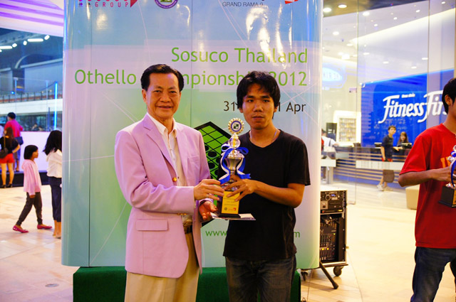 Thailand Othello Championship 2012 Winner-แชมป์โอเทลโล่ประเทศไทย ปี 2555