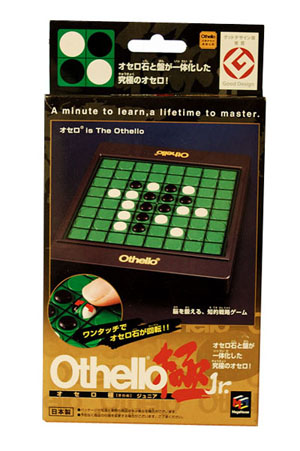 Japanese-Othello-Jr-Board-02