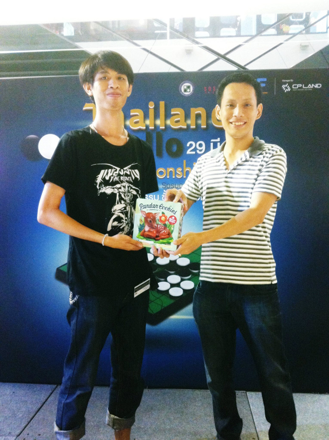 การแข่งขันโอเทลโล่ ชิงแชมป์ประเทศไทยประจำปี 2558