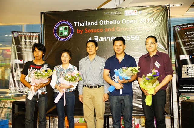 Thailand Othello Open 2013