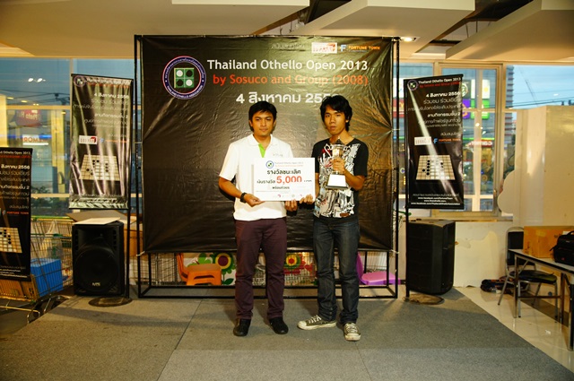 Thailand Othello Open 2013